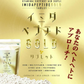 【大容量★約6ヶ月分】healthylife イミダペプチドGOLDタブレット 豊富な元気成分をプラスして あらゆる角度からサポート パワフルで元気な毎日を イミダペプチド 元気 マルチビタミン クエン酸 アスタキサンチン オルニチン ポリフェノール コエンザイムQ10 鉄分 ヘム鉄 おすすめ 人気 ランキング 効果 強力 最強 通販 日本製 国産健康サプリ 健康食品 「福袋」