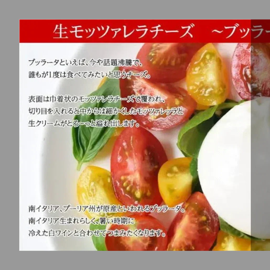 花畑牧場 冷凍ブラータ9個入り　チーズ 乳製品