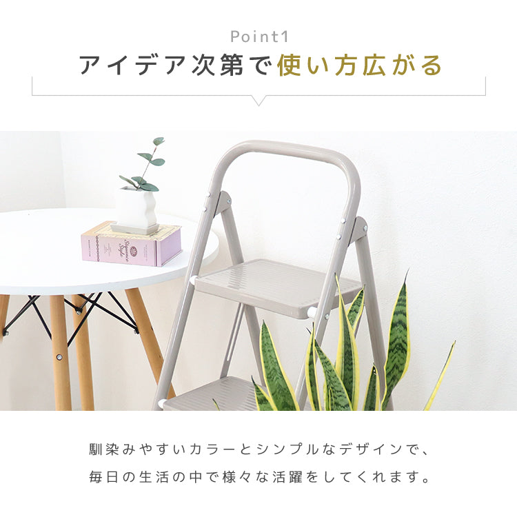 【ブラック】【3段】踏み台 折りたたみ 脚立 3段 ステップ台 ステップチェア 折りたたみステップ ディスプレイラック 棚 ステップラダー ステップスツール 大掃除 洗車台 はしご 梯子 滑り止め 持ち手 手すり おしゃれ