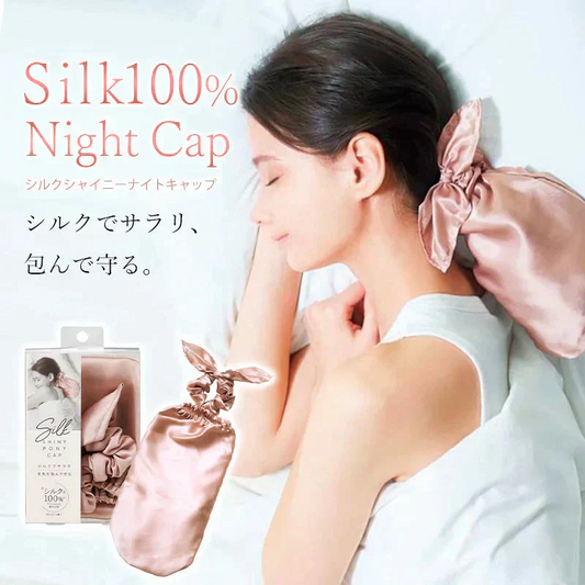 シルクシャイニーポニーキャップ ナイトキャップ シルク100% ロングヘア 毛先 シュシュ付き ヘアキャップ かわいい