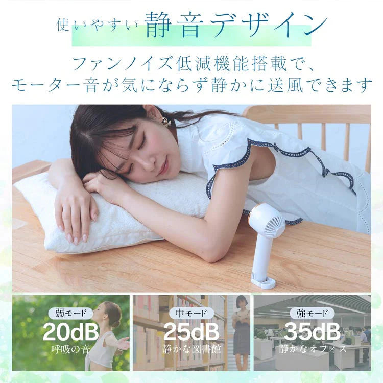 扇風機 「エクリュ」 ミニ扇風機 ハンディファン 小型扇風機 ミニファン 充電 手持ち 冷却プレート 卓上 首掛け 長時間稼働 風量調節 熱中症対策 sg168-ecru