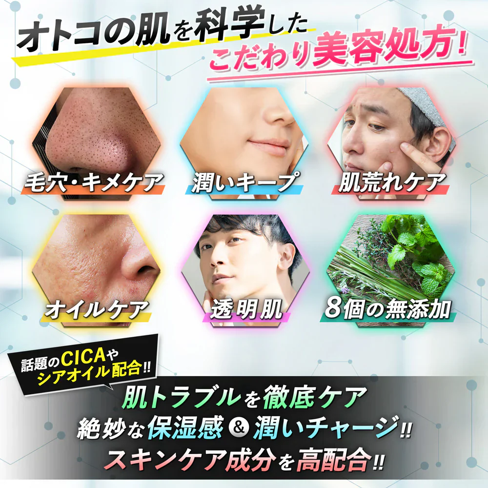 バーキュリー オールインワンジェル メンズ 化粧水 スキンケア 保湿 アフターシェーブローション 無香料 ポンプ式 100mL