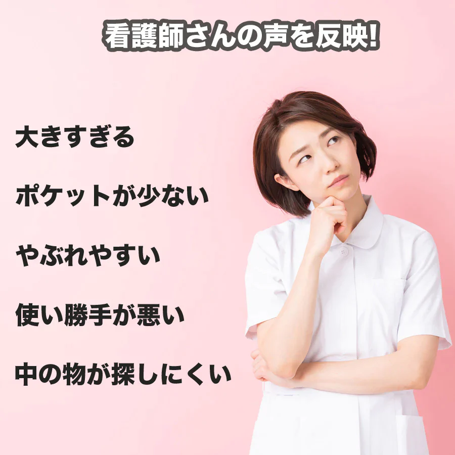 ウエストポーチ ナースポーチ エプロンバッグ  飲食店 花屋 美容師 看護師 DIY