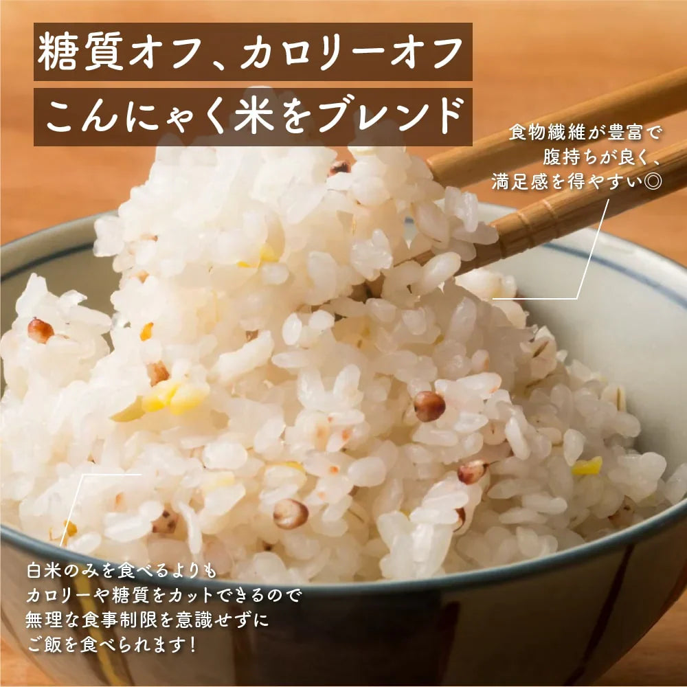 雑穀 雑穀米 糖質制限 究極のダイエット雑穀 400g お試しサイズ 送料無料 ポスト投函