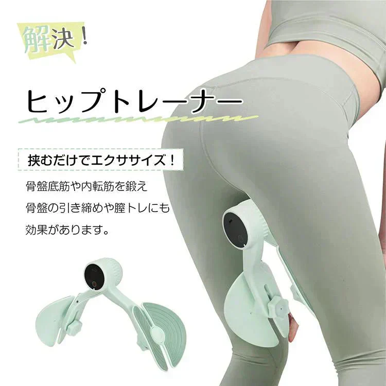 ヒップトレーナー 「イエロー」 ヒップアップ 美尻シェイパー 内転筋トレーニング 骨盤底筋 エクササイズ 太もも ヨガ 産後ダイエット 運動器具 筋トレ 骨盤引き締め 姿勢矯正