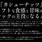 ミックスナッツ 600g 素焼き 無塩 4種類 アーモンド カシューナッツ クルミ マカダミアナッツ 食塩不使用 加工オイル不使用［送料無料］［ポスト投函］ プレゼント ギフト 健康 子供 ※ポスト投函商品の発送は1～2週間前後になります