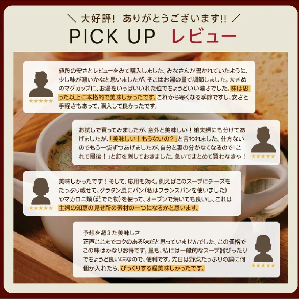 わかめスープ 携帯スープ 200g（約40〜50個） 風袋込み 送料無料 スープ インスタント レトルト 携帯スープ 非常食 防災食 長期保存 仕送り 備蓄 グルメ 食品 フード お試し 福袋 即席スープ わかめ ワカメ 簡単 時短 セット