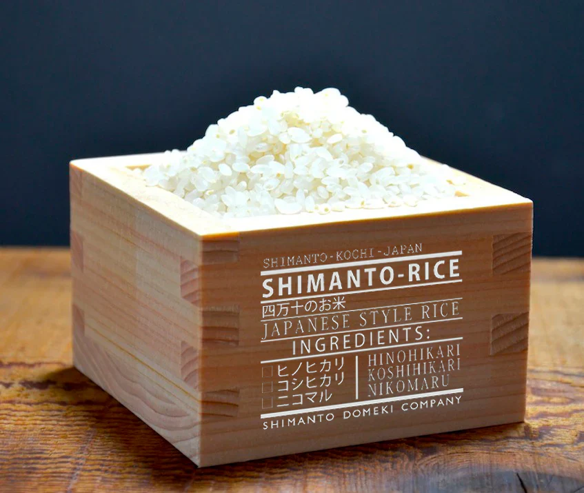 しまんとのお米　5kg