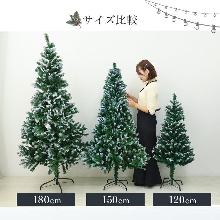 【雪化粧付き】クリスマスツリー おしゃれ 北欧 ヌードツリー 180cm オーナメントなし リアル シンプル スリム 大型 クリスマス Xmas クラシック 置物 店舗用 業務用 ショップ用 簡単組立 クリスマス用品