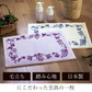 【パープル 70x100cm】乾度良好 バスマット 足ふきマット 吸水 速乾 ラクス  おしゃれ 大判 抗菌防臭加工 ズレ防止 洗濯可能 滑らない ふかふか 日本製 国内生産