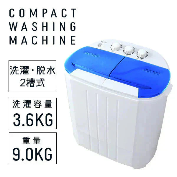 【予約商品：9月下旬（～30日までに発送）】【ブルー】小型洗濯機 ミニ洗濯機 二層式洗濯機 別洗い 3.6kg 脱水機能付 洗濯機 分け洗い コンパクト