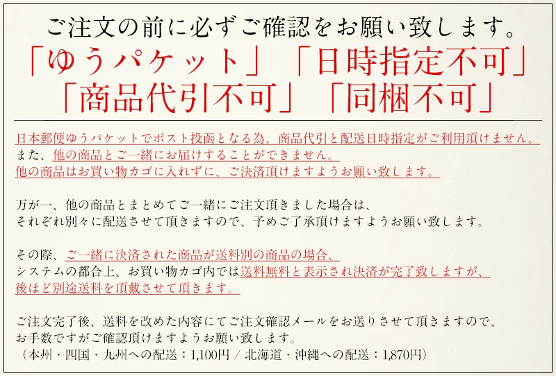 【ご新規さんとシェア買い】ホタルイカ ほたるいか 素干し 100g 蛍イカ 干物 おつまみ いか 酒のつまみ イカ 美味しい 海鮮 お取り寄せグルメ 酒の肴 つまみ 乾き物 食べ物 ［送料無料］［ゆうパケット］お一人様2個まで 母の日 プレゼント ギフト  母の日思いの 健康 実用的 父の日 子供 孫【ご当地ご新規さんFES】