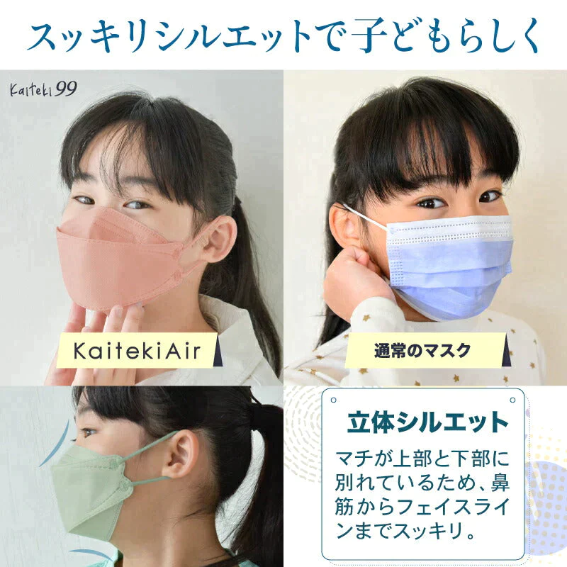 （ホワイト 子供）【マスク工業会正会員  日本カケン認証あり JIS】マスク 30枚 血色マスク KF94マスク PM2.5 カラーマスク 韓国マスク 使い捨て 小顔 口紅がつきにくい メガネ曇らない 通気性