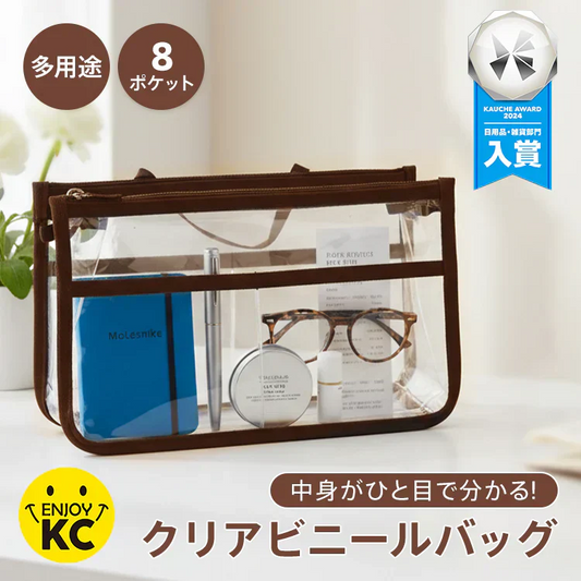 【ブラウン】 クリアバック 透明バック バックインバック ビニールバッグ 化粧ポーチ キャンプ 旅行 温泉 サウナ