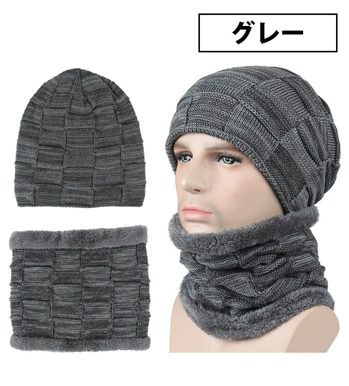 【グレー】【予約商品・発送時期は商品説明に記載】ニット帽 ネックウォーマー メンズ レディース スヌード 2点 セット 秋冬 黒 男女兼用 ニット帽子 ニットキャップ マフラー 防寒 マスク おしゃれ 送料無料 ギフト プレゼント