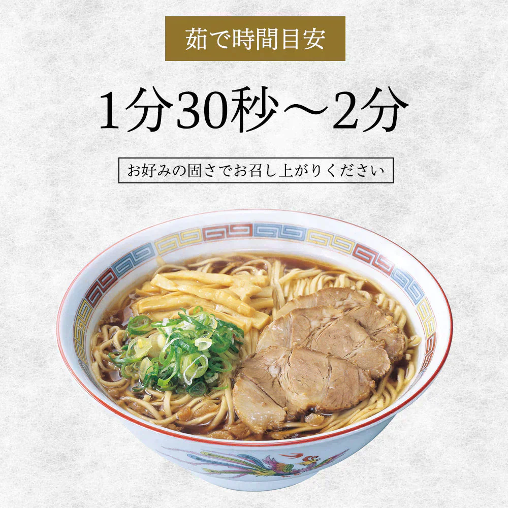 尾道ラーメン 2食 セット 生麺 [ 醤油 醤油ラーメン 生ラーメン ご当地 お取り寄せ グルメ 広島 尾道 瀬戸内 個包装 ] K