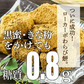 🩵120g×10袋 ローカーボ 希少糖わらび餅風 コラーゲン黒豆きな粉付