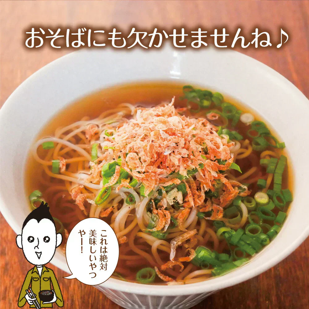 【3個セット】日本橋いなば園 海老ちりめん 30g メール便送料無料