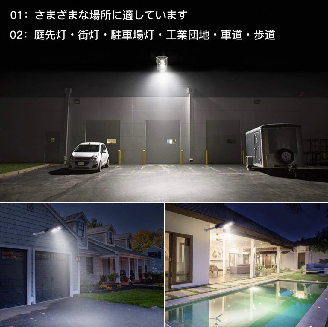 LED センサーライト ソーラーセンサー街路灯 リモコン付き　屋外 ソーラー人感センサー　防犯ライト 外灯 玄関灯 太陽光発電 スイッチ付き 簡単に取付 屋外/駐車場/玄関/廊下/軒先/庭/ガーデン(w007)