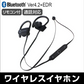 【ブラック】ワイヤレスイヤホン ブルートゥース イヤホン ワイヤレス Bluetooth 4.2 通話 マイク 高音質 両耳 片耳 音楽 おしゃれ スポーツ 長時間 USB充電 軽量 iPhone Android アンドロイド スマホ テレワーク ゆうパケット 送料無料