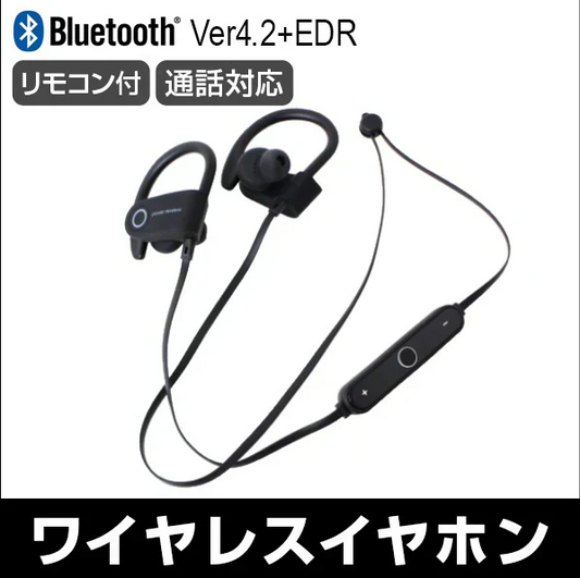 【ブラック】ワイヤレスイヤホン ブルートゥース イヤホン ワイヤレス Bluetooth 4.2 通話 マイク 高音質 両耳 片耳 音楽 おしゃれ スポーツ 長時間 USB充電 軽量 iPhone Android アンドロイド スマホ テレワーク ゆうパケット 送料無料