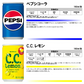 【 送料無料 】 炭酸飲料 缶ジュース ミニ缶 160ml 10種 A 計30本 詰め合わせ アソート セット まとめ買い