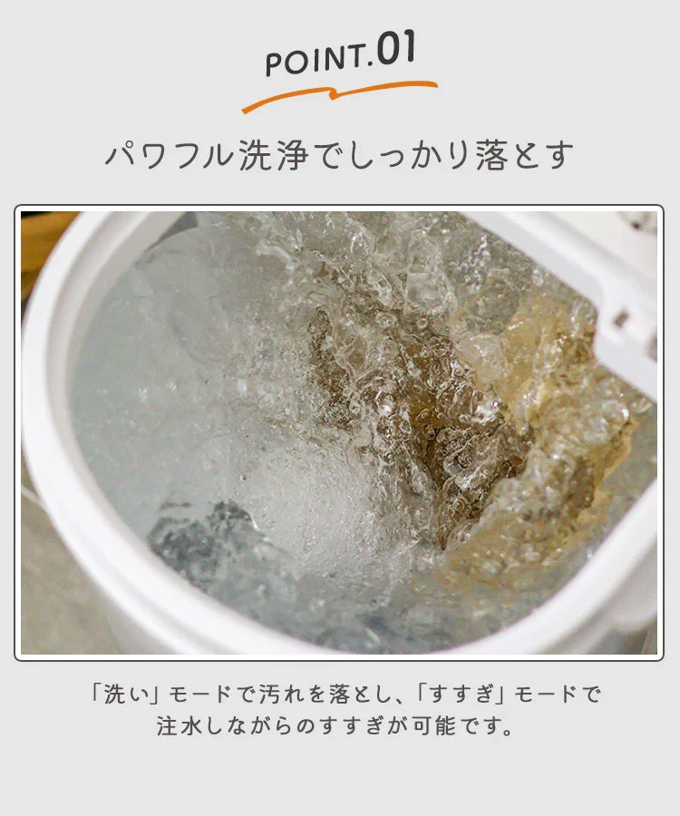 【ブラック】小型洗濯機 洗濯機 小型 ミニ洗濯機 簡易洗濯機 ポータブル洗濯機 コンパクト洗濯機 別洗いに便利 ミニランドリー 一人用洗濯機 オムツ 靴 洗濯機 小型 ランドリー バケツ 洗濯機 一人暮らし 小さい洗濯機 一人用洗濯機 コンパクト