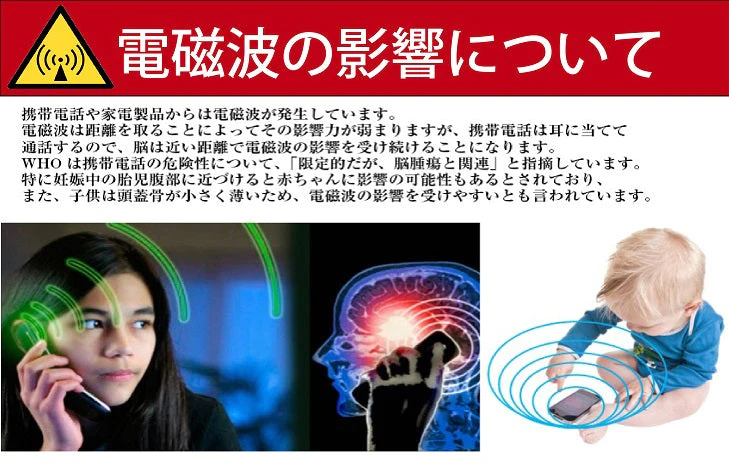 ホワイト 日本製 電磁波防止シート 反射でなく吸収！ 360度 最大90%吸収 スマートフォン用【エコ得】