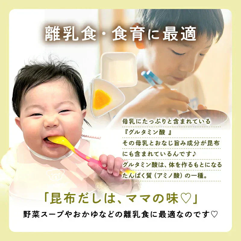 粉雪こんぶ 100ｇ×1袋 国産100％