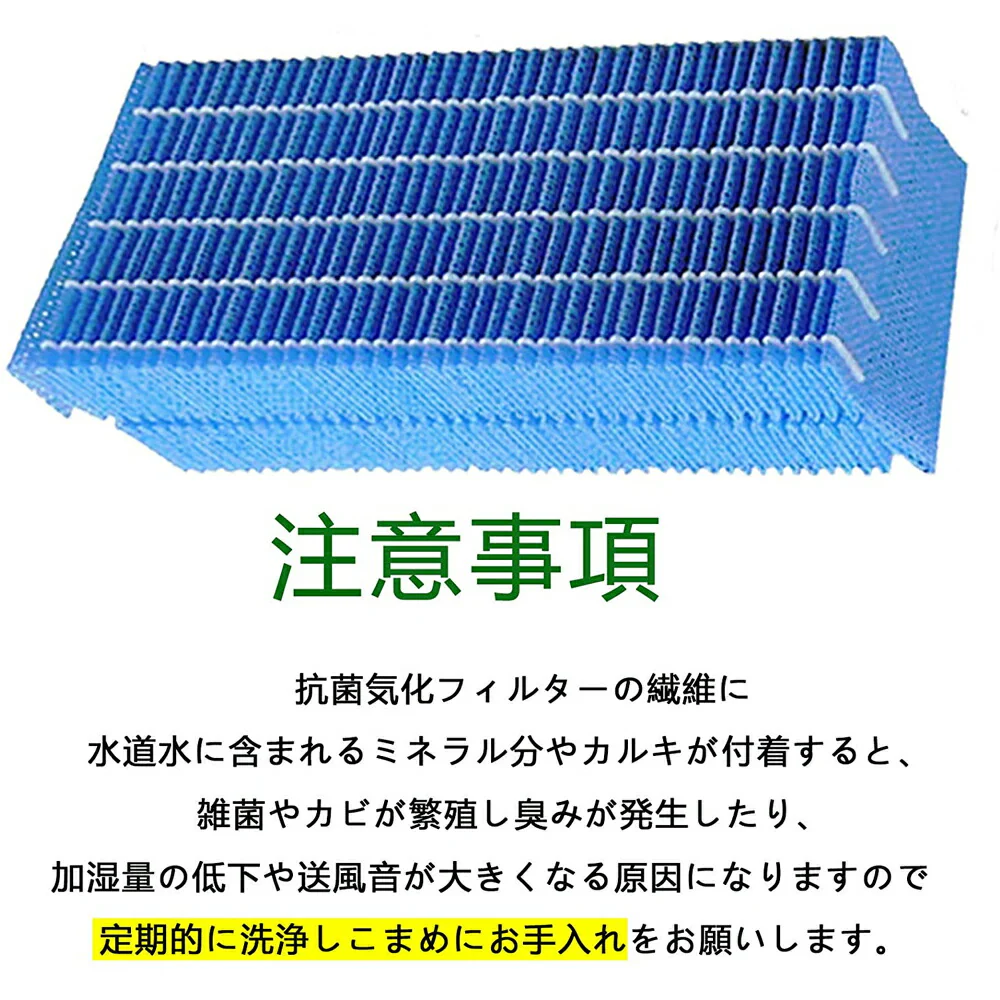 【全て日本国内発送】 ダイニチ H060519 抗菌気化フィルター 加湿器 フィルター h060519 加湿機HD-151 HD-152 HD-153 HD-181 HD-182 HD-183 HD-242 HD-243 交換用フィルター（互換品/2個入り）