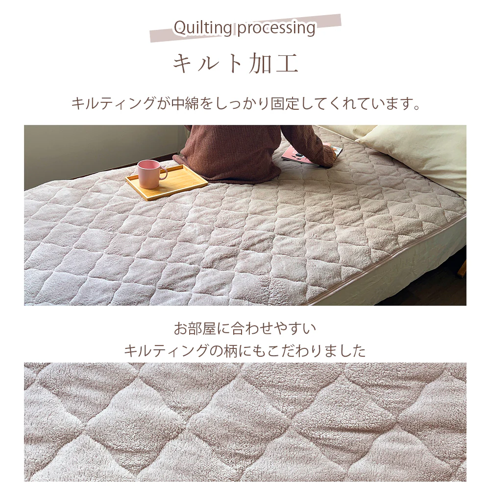 敷きパッド ブルー あったか シングル 秋 冬 ボア 100×205 洗える 暖か あたたか ふわふわ