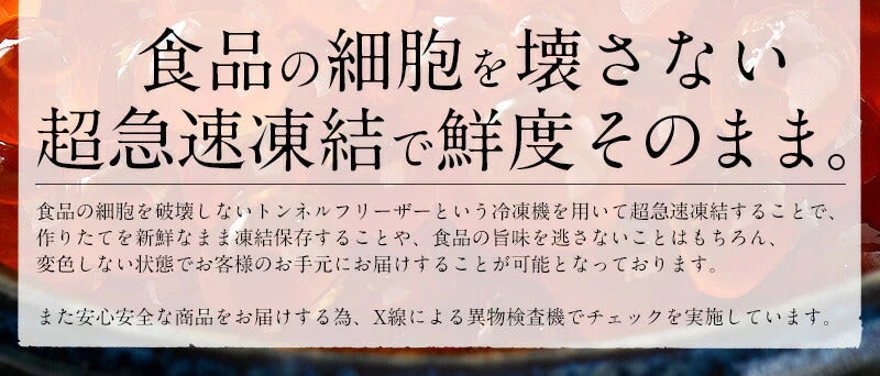 いくら 鮭 イクラ 醤油漬け 500g 北海道産 いくら醤油漬け 北海道 海鮮 グルメ いくらの醤油漬け たっぷり 北海道グルメ 海鮮 食べ物 食品 お取り寄せ 贈り物 ［送料無料］ 母の日 プレゼント ギフト  母の日思いの 健康 実用的 父の日 子供 孫