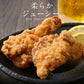 フライドチキン 手羽 ムネフライドチキン 1kg （約9〜10本） 鳥むね肉 フライ 揚げ物 チキン おかず お総菜 おやつ ビール つまみ お弁当 おつまみ お肉 ［送料無料］ 母の日 プレゼント ギフト  母の日思いの 健康 実用的 父の日 子供 孫
