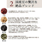 雑穀 雑穀米 国産 美容重視ビューティーブレンド 1kg(500g×2袋) 無添加 無着色 定番サイズ  送料無料 ポスト投函 条件付きプレゼント有り ダイエット食品 置き換えダイエット【最安値挑戦祭】