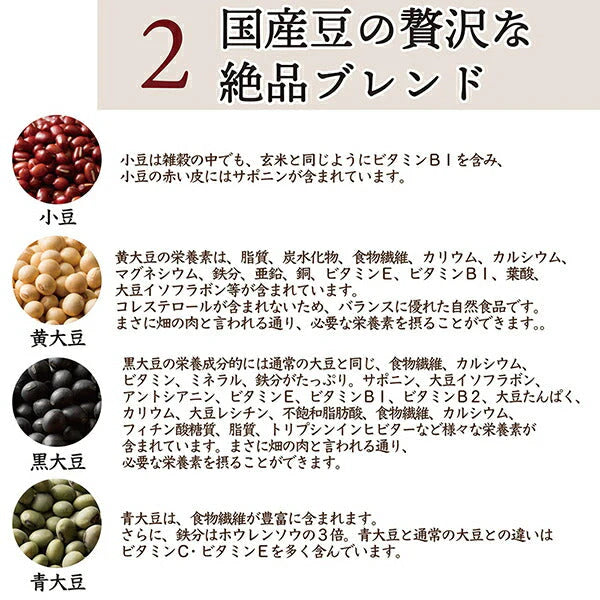 雑穀 雑穀米 国産 美容重視ビューティーブレンド 1kg(500g×2袋) 無添加 無着色 定番サイズ  送料無料 ポスト投函 条件付きプレゼント有り ダイエット食品 置き換えダイエット【最安値挑戦祭】