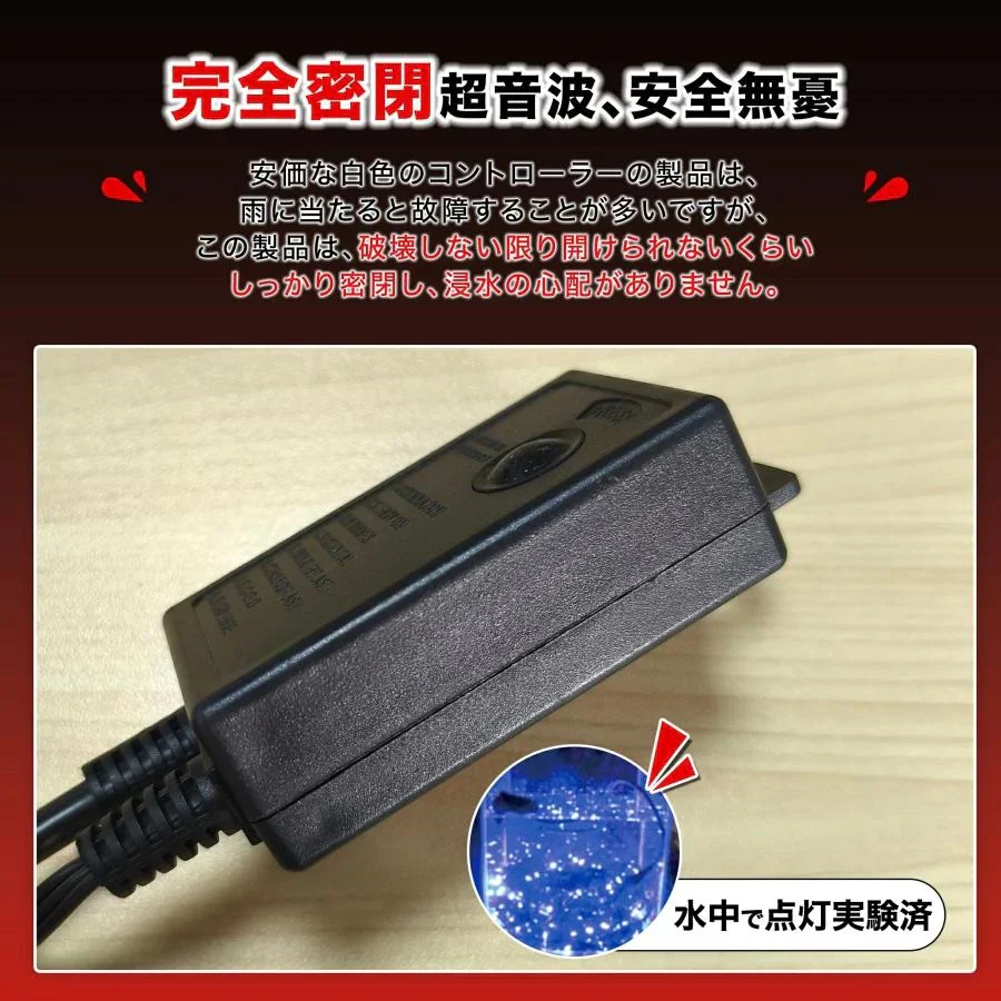 2026新品先行販売【防水設計】＼ブルー 10M／100球 高輝度 線径激太い led イルミネーション 屋外 防水 LED クリスマス ストレート 定番 100球 10m 防雨 高輝度 長持ち コード 連結可 記憶 コントローラ付 防水 ガーデンライト 屋外 屋内 自宅 大型 クリスマスツリー ライト AC 電飾 クリスマス サンタ ガーデンライト コントローラー つらら LEDイルミネーションライト ストレート 防水