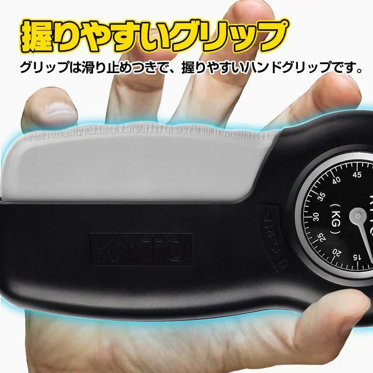 握力計 握力測定 ハンドグリップメーター 握力測定器 握力 ハンド グリップ トレーニング サポート 高齢者 リハビリ 筋トレ 敬老の日