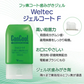 ウェルテック コンクール ジェルコートF 3本セット(90g/1本) 歯科医師推奨のフッ素コート歯みがきジェル！フッ素濃度 1450ppmF 【メール便送料無料】
