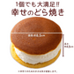 ギフト 和菓子 【生クリーム×餡子】特製生どら焼き8個セット [  詰め合わせ ギフト スイーツ 焼き菓子 セット お取り寄せ おしゃれ プレゼント プチギフト お菓子 かわいい 生クリーム どら焼き スイーツ 和スイーツ どらやき ドラ焼き  ]