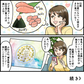 名物博多明太子（有色）一本物　中サイズ 開運パッケージ［贈答品］