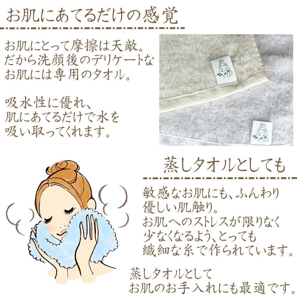 おぼろ専顔タオル敏感な肌スキンケアの為のタオル【ピンクカラー】