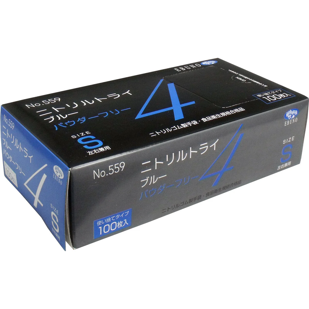 お得な6箱セット 使い捨てゴム手袋 エブノ No.559 ニトリルトライ4 ブルー パウダーフリー ニトリルゴム製 Sサイズ 100枚入り X6箱