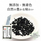 【徳島県産】乾燥わかめ100ｇ＆スープ４種各１袋セット！