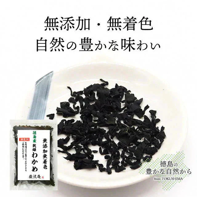【徳島県産】乾燥わかめ100ｇ＆スープ４種各１袋セット！