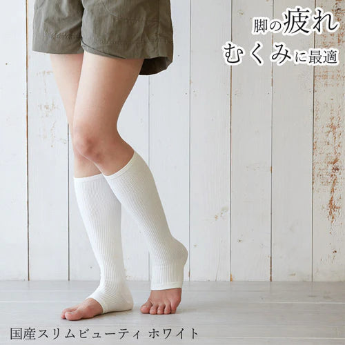 【ホワイトＭLサイズ】脚の疲れ、むくみに！着圧ソックス オープントゥ レディース むくみとり 春夏 夏用 ハイソックス 寝る時 ブラック ホワイト / 国産スリムビューティ ノンつま先タイプ