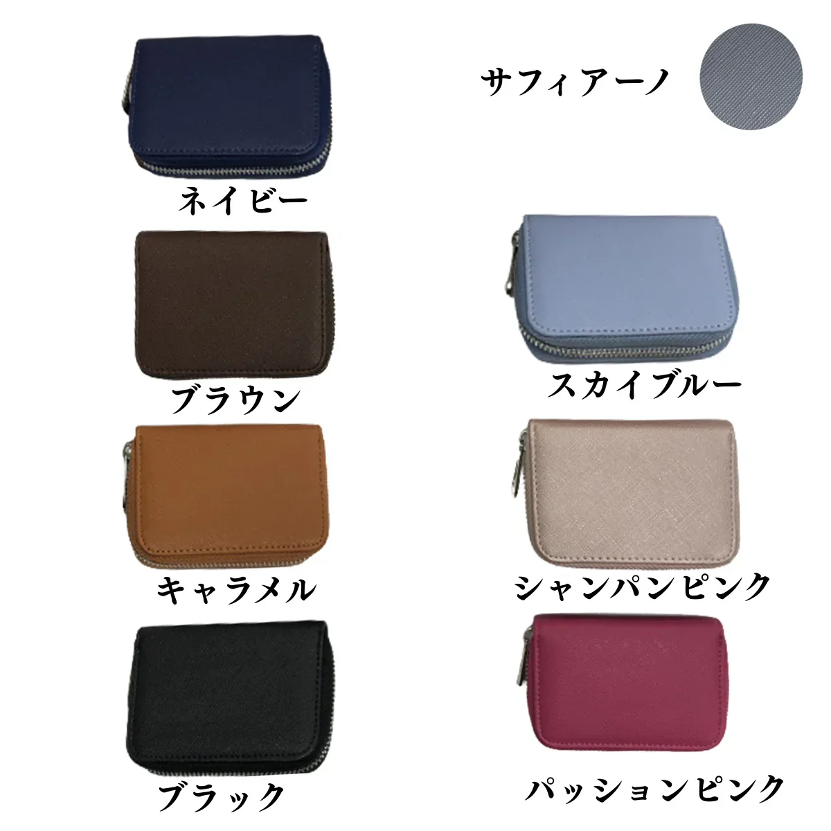 【ブラウン】　サフィアーノ柄　カードケース　名刺ケース　じゃばら　大容量