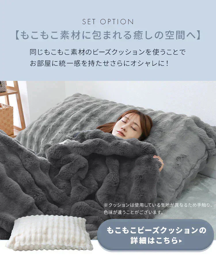 【XSサイズ】【ブラウン】毛布 ふわとろ毛布 もこもこ毛布 ブランケット 2枚合わせ あったか 暖かい 厚手 洗える モコモコ とろとろ ふわふわ シングル セミダブル ダブル ハーフ ふわもこ ひざ掛け 掛け毛布 ラビットファー ソファーカバー おしゃれ こたつ布団 こたつ コタツ 炬燵 長方形 大判