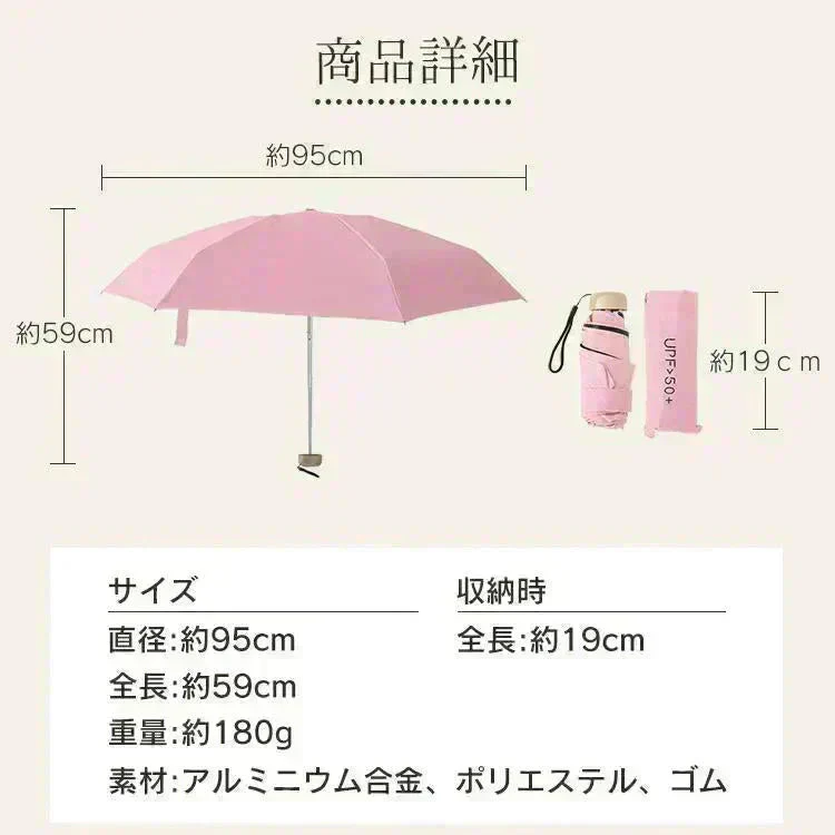 折りたたみ傘 「ネイビー」 UVカット 超軽量 晴雨兼用 コンパクト 日傘 雨傘 紫外線遮断 日焼け防止 遮光 遮熱 熱中症対策 UPF50+ 撥水 傘 折り畳み傘 梅雨対策 男女兼用
