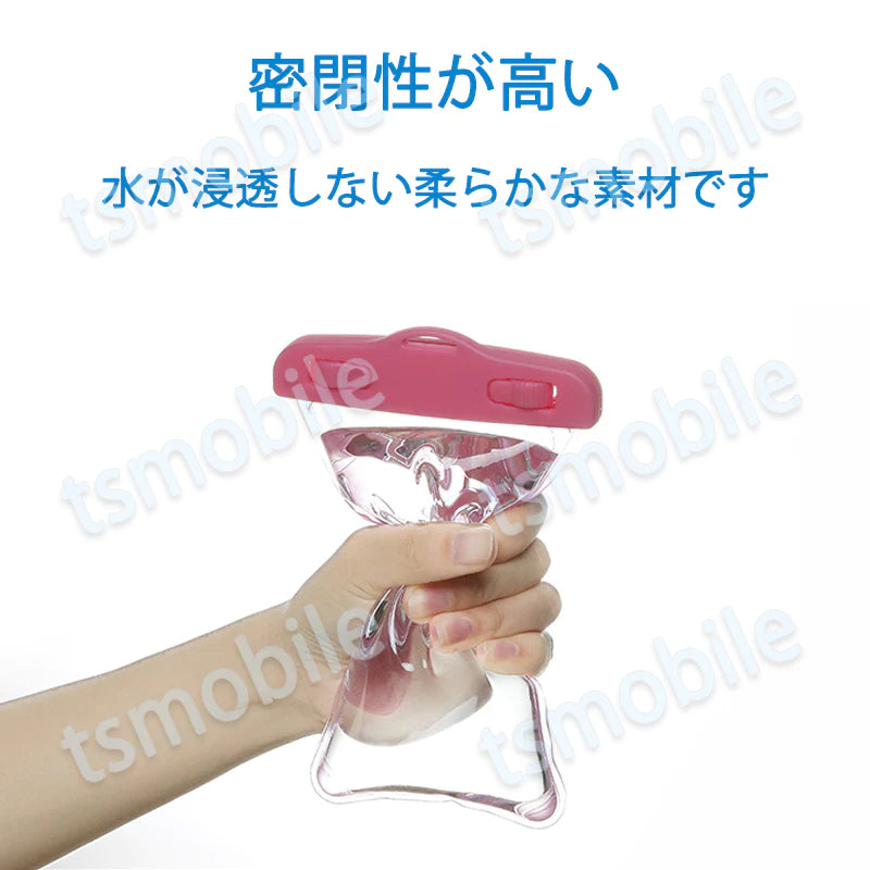 スマホ 防水ケース ピンク 1個 防水カバー IPX8 ストラップ付き 全機種対応 iPhone Galaxy 各種携帯電話対応 防水バッグ お風呂 釣り 水中撮影 ポイント消耗
