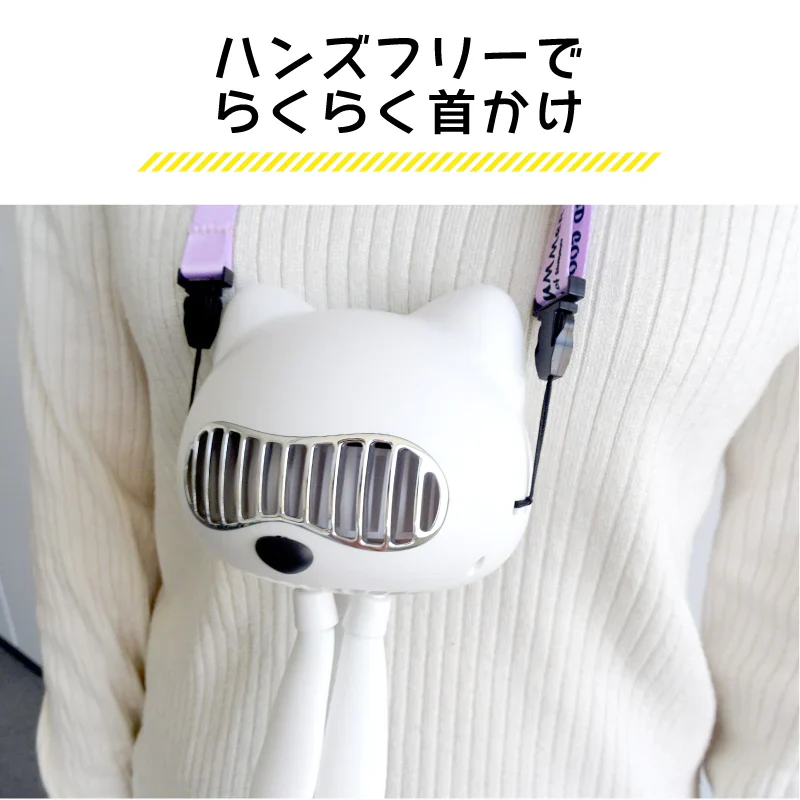 【ブルー】卓上 くーるCat” ミニファン SY-FS01 ブルー